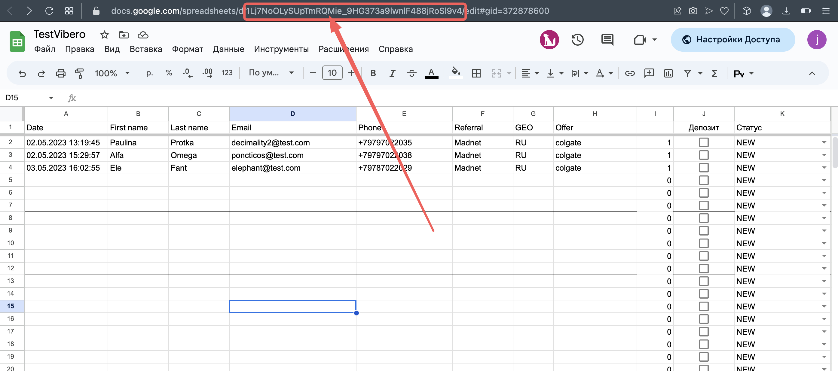 googlesheet_1